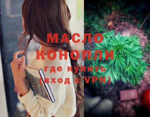 кристаллы Бородино